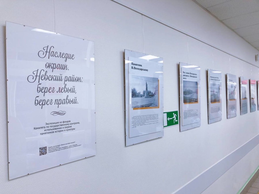 Назад в будущее: в Невском МФЦ открыли историческую фотовыставку