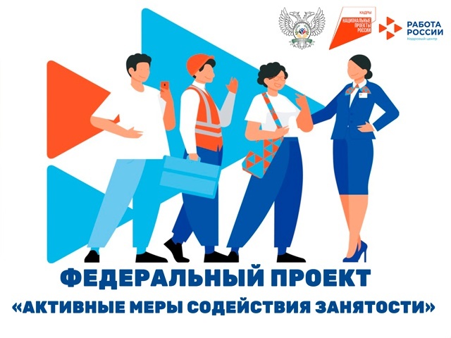 Обучение на безвозмездной основе