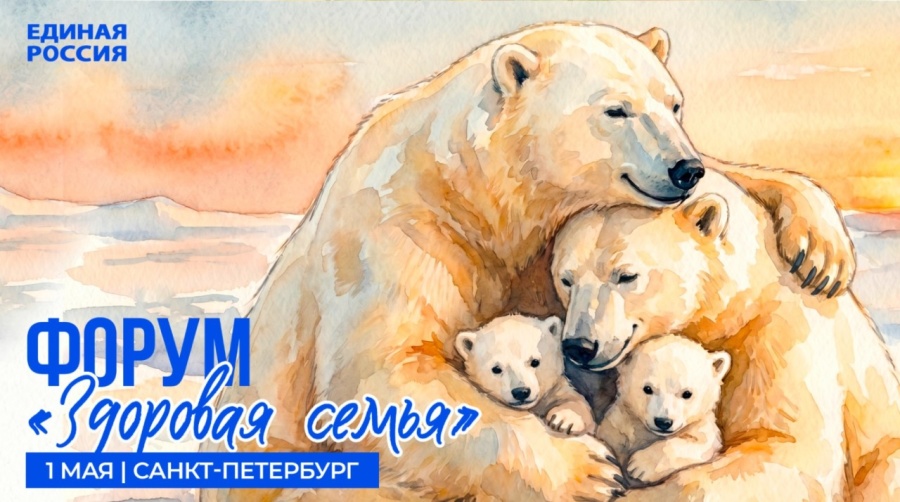 Присоединяйтесь к формированию Народной программы!