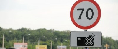 Новый дорожный знак 6.22 «Фотовидеофиксация»