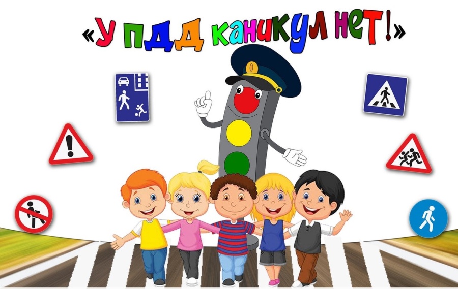С 20 марта по 31 марта 2023 года на территории Петроградского района проходят профилактические мероприятия «Юный пешеход» и «Пристегнись!»