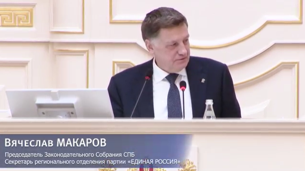 Вячеслав Макаров объяснил, почему петербургскому парламенту нужен новый регламент