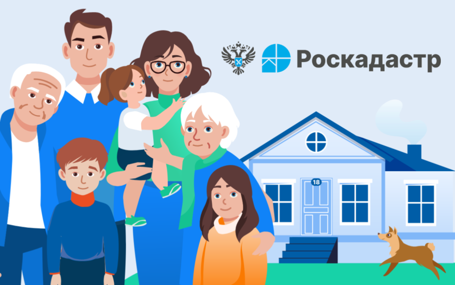 Роскадастр предлагает услугу выездного обслуживания для оформления объектов в новых регионах