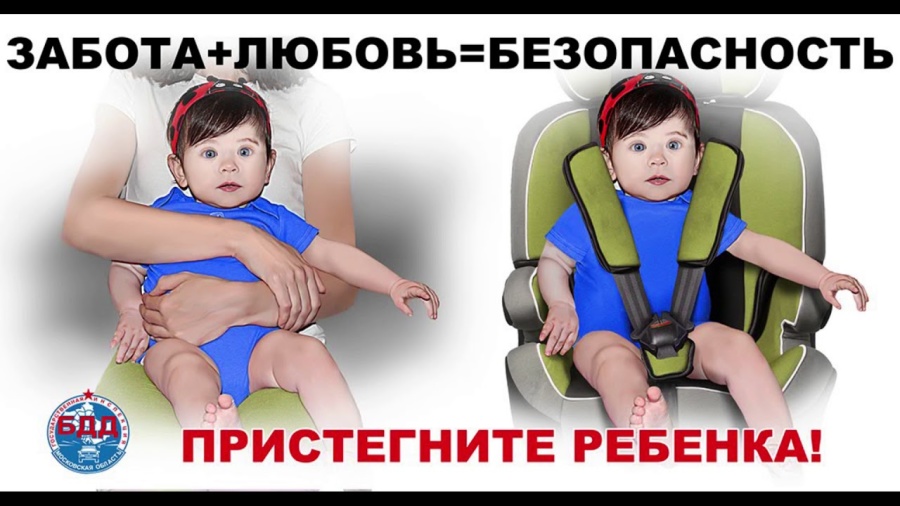С 14 по 20 августа 2023 года на территории Петроградского района г. Санкт-Петербурга проводиться профилактическое мероприятие «Детское кресло», направленное на предупреждение нарушений правил перевозки детей