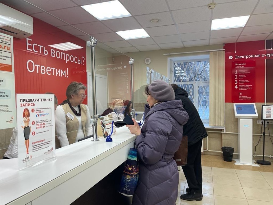 В Петербурге открылись еще два МФЦ