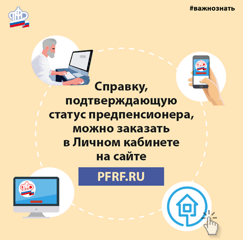 пфр1